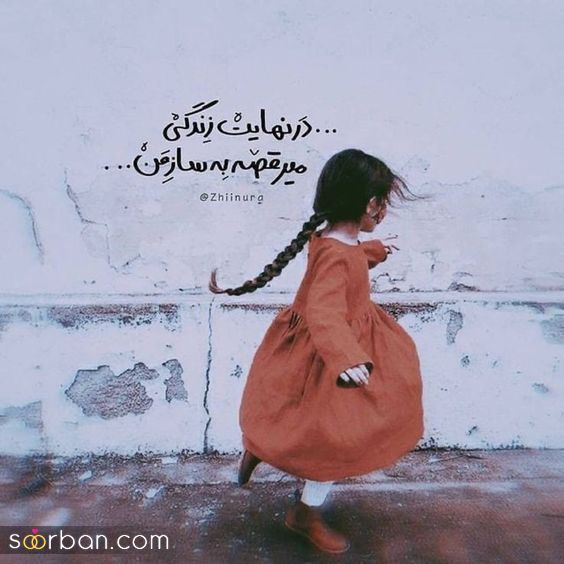 100 عکس پروفایل دخترونه جدید وقتش رسیده با عکس پروفایل خاص دخترونه دلشو بلرزونی!