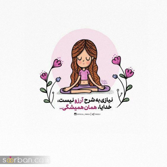 100 عکس پروفایل دخترونه جدید وقتش رسیده با عکس پروفایل خاص دخترونه دلشو بلرزونی!