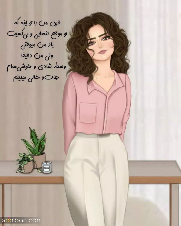 100 عکس پروفایل دخترونه جدید وقتش رسیده با عکس پروفایل خاص دخترونه دلشو بلرزونی!