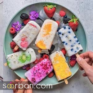 آموزش بستنی یخی خانگی | آموزش بستنی یخی خانگی و آلاسکا در 7 طعم و ایده های تزئین بستنی یخی - خاص بودنتو ثابت کن!