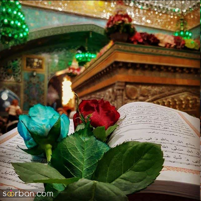 30 عکس نوشته ولادت امام رضا برای پروفایل و استوری + امکان دانلود با کیفیت بالا (ناب و احساسی جدید 1403)