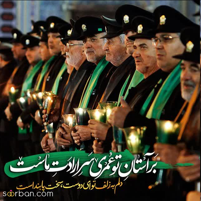 30 عکس نوشته ولادت امام رضا برای پروفایل و استوری + امکان دانلود با کیفیت بالا (ناب و احساسی جدید 1403)