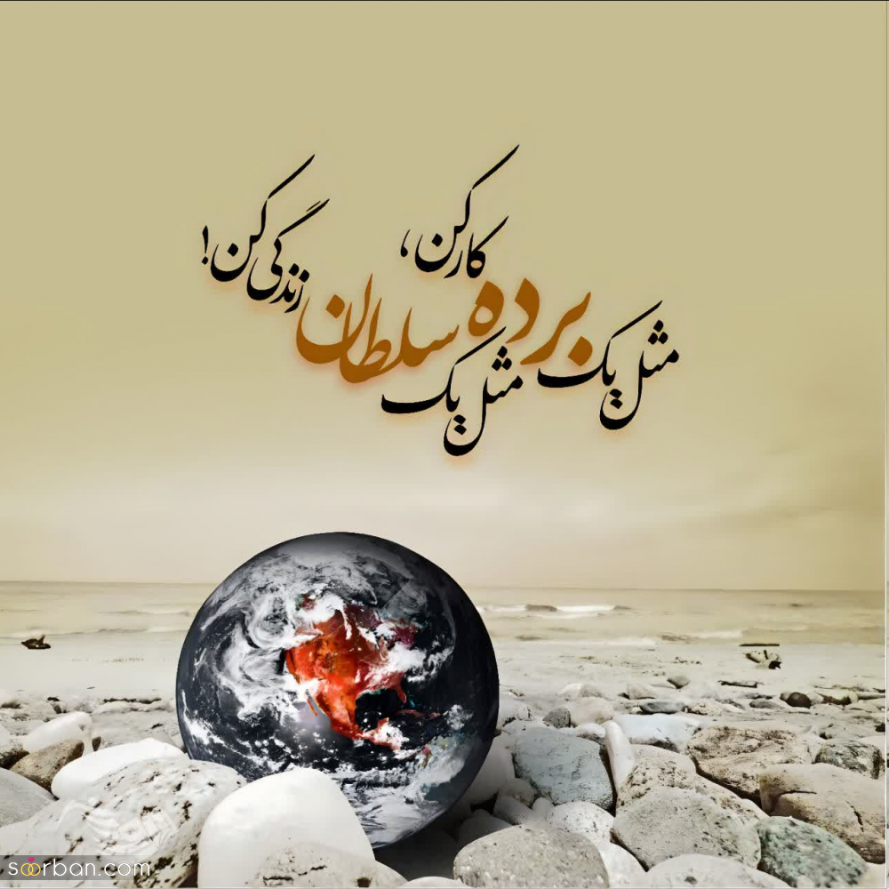 35 متن زیبا و پرمعنا با موضوعات متنوع برای استوری و کپشن اینستاگرام + عکس نوشته