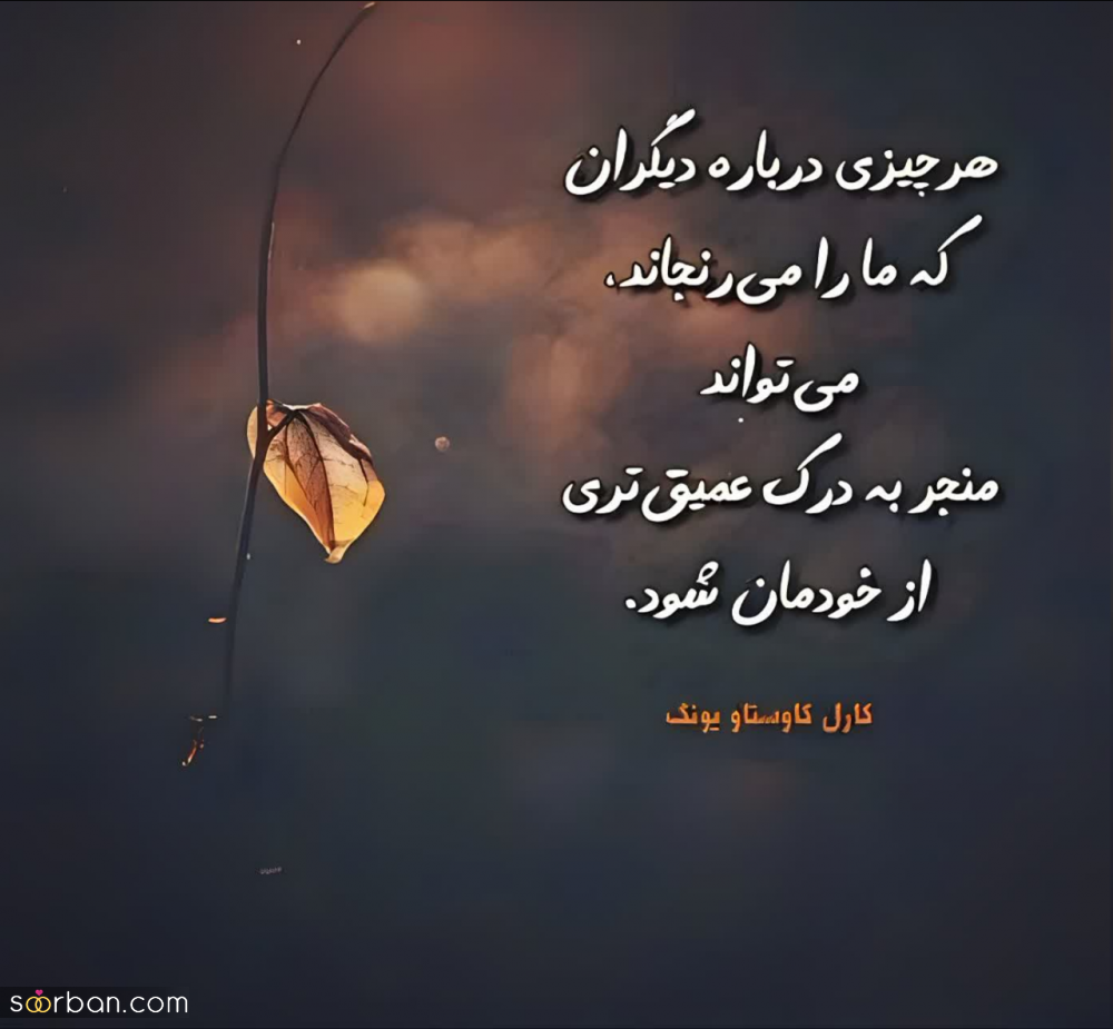 35 متن زیبا و پرمعنا با موضوعات متنوع برای استوری و کپشن اینستاگرام + عکس نوشته