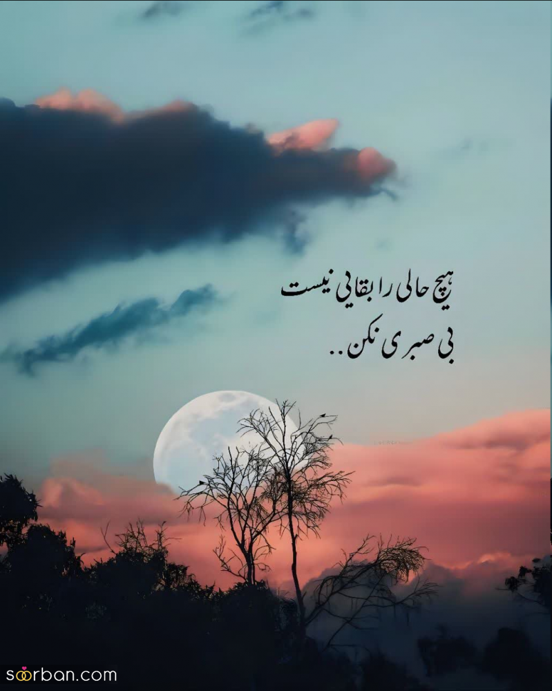 35 متن زیبا و پرمعنا با موضوعات متنوع برای استوری و کپشن اینستاگرام + عکس نوشته