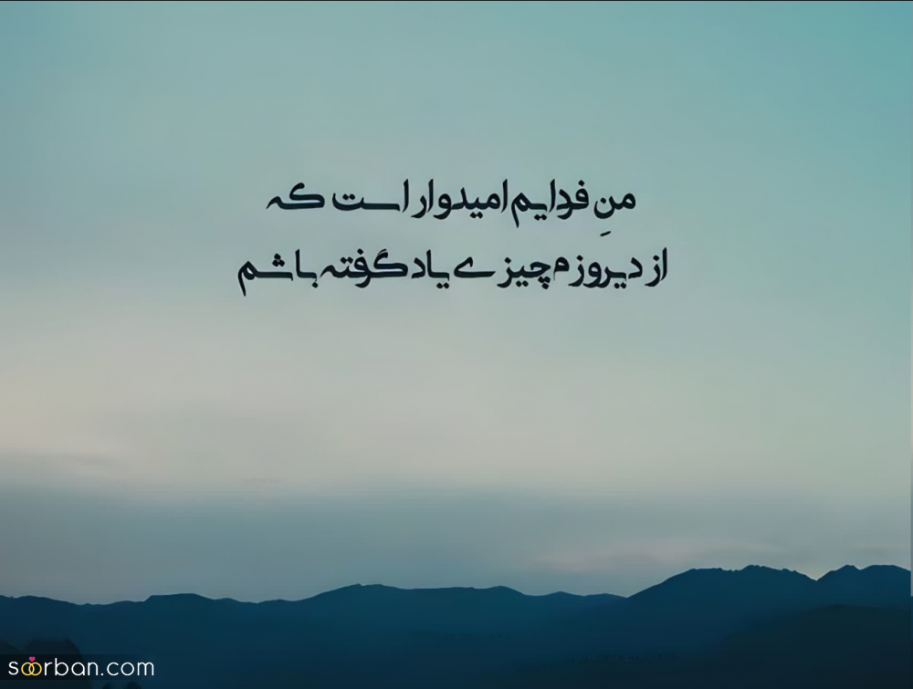 40 متن خاص کوتاه برای کپشن شاخ، بیو تیکه دار، و استوری مفهومی! + عکس نوشته های خفن