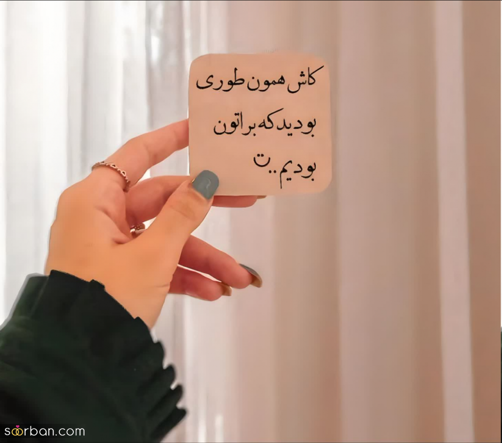 40 متن خاص کوتاه برای کپشن شاخ، بیو تیکه دار، و استوری مفهومی! + عکس نوشته های خفن