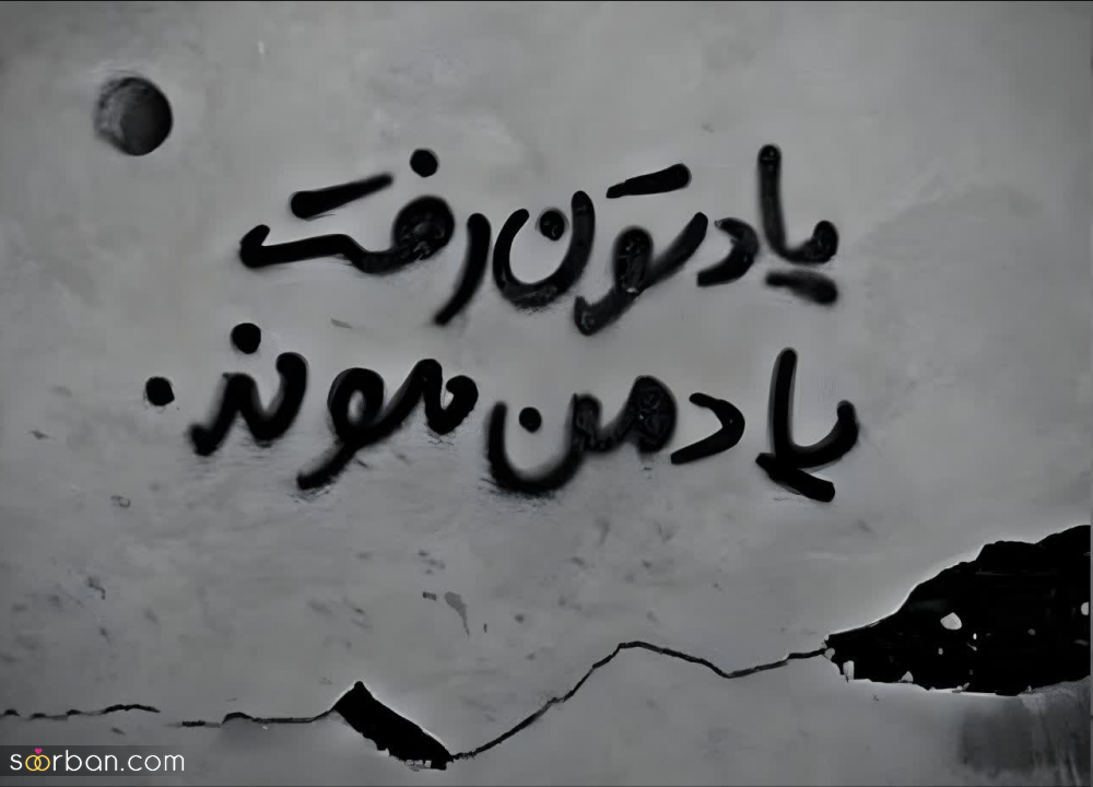 متن بیو ⚡️ 100 تک خطی ناب برای Bio اینستا و تلگرام (سنگین، شاخ، مفهومی، خاص و لاکچری)