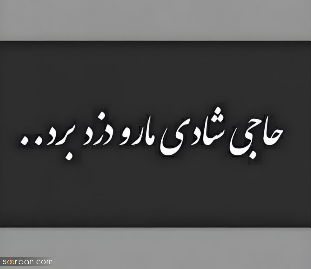 متن بیو ⚡️ 100 تک خطی ناب برای Bio اینستا و تلگرام (سنگین، شاخ، مفهومی، خاص و لاکچری)