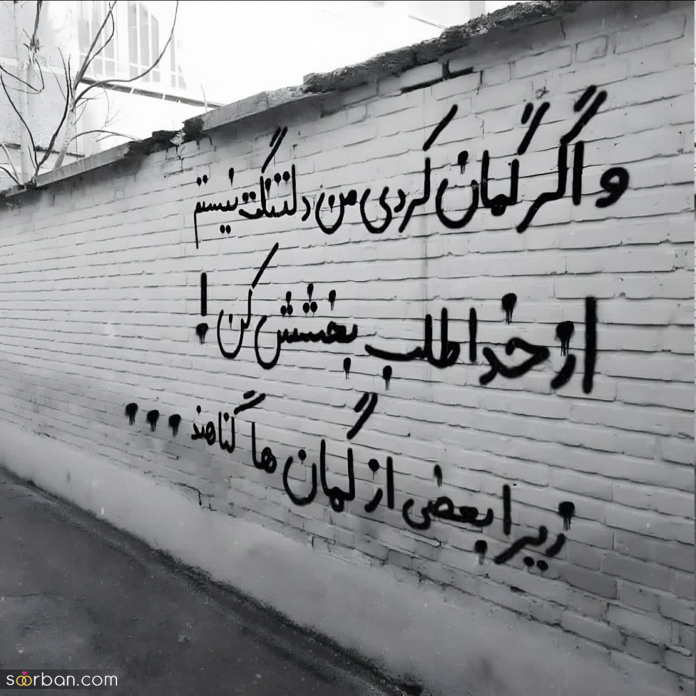 متن بیو ⚡️ 100 تک خطی ناب برای Bio اینستا و تلگرام (سنگین، شاخ، مفهومی، خاص و لاکچری)