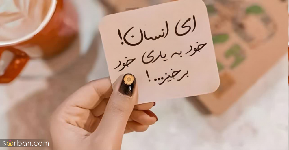 متن بیو ⚡️ 100 تک خطی ناب برای Bio اینستا و تلگرام (سنگین، شاخ، مفهومی، خاص و لاکچری)