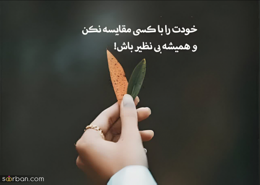 متن بیو ⚡️ 100 تک خطی ناب برای Bio اینستا و تلگرام (سنگین، شاخ، مفهومی، خاص و لاکچری)