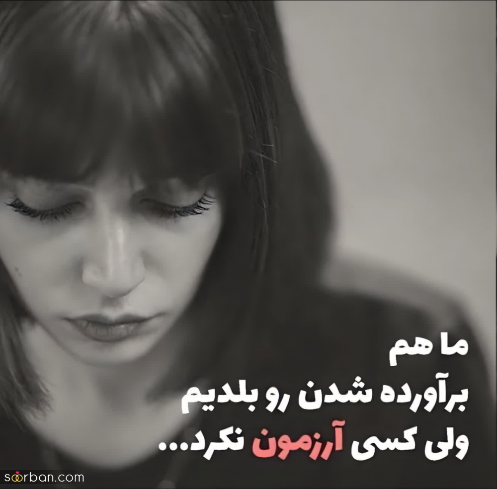 60 متن سنگین و تیکه دار خفن و کوبنده که باید بلد باشی!