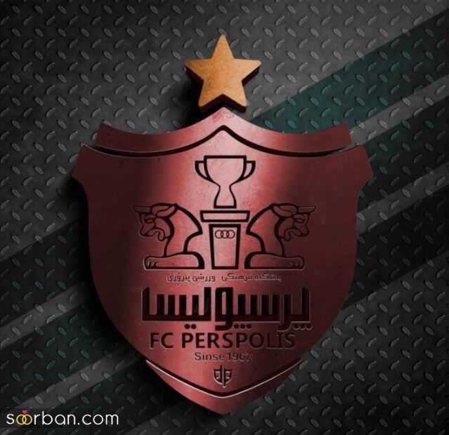 عکس و استوری قهرمانی پرسپولیس | 30 عکس و استوری قهرمانی پرسپولیس برای تبریک و کل کل با اس اس!