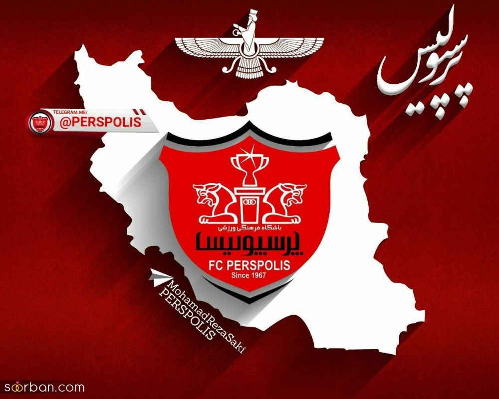 عکس و استوری قهرمانی پرسپولیس | 30 عکس و استوری قهرمانی پرسپولیس برای تبریک و کل کل با اس اس!