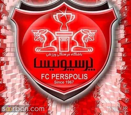 عکس و استوری قهرمانی پرسپولیس | 30 عکس و استوری قهرمانی پرسپولیس برای تبریک و کل کل با اس اس!