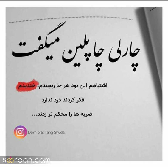 40 ایده پروفایل سنگین و باکلاس خاص با متن های مفهومی خفن فاز بالا