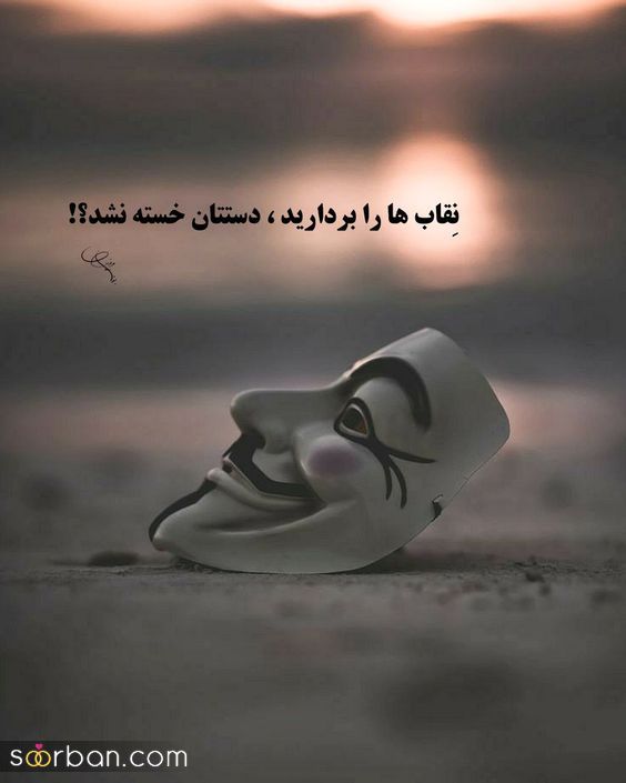 40 ایده پروفایل سنگین و باکلاس خاص با متن های مفهومی خفن فاز بالا