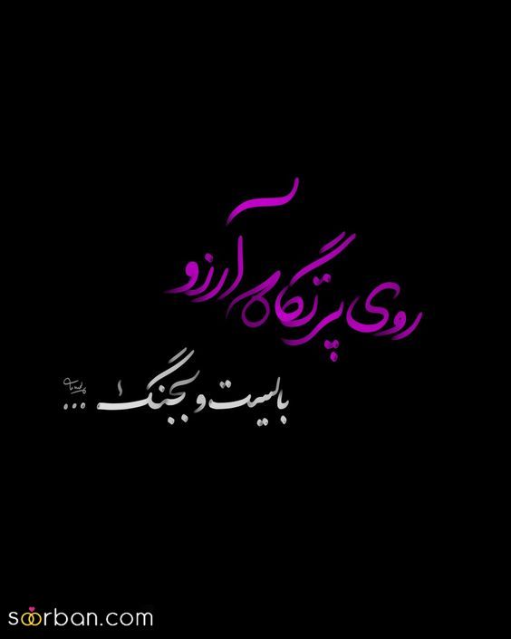40 ایده پروفایل سنگین و باکلاس خاص با متن های مفهومی خفن فاز بالا