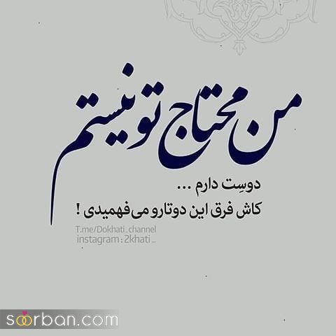 40 ایده پروفایل سنگین و باکلاس خاص با متن های مفهومی خفن فاز بالا