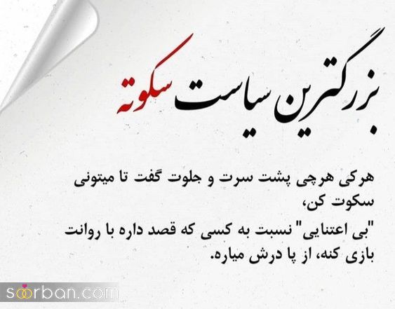 40 ایده پروفایل سنگین و باکلاس خاص با متن های مفهومی خفن فاز بالا