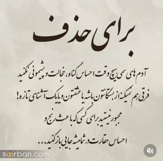 40 ایده پروفایل سنگین و باکلاس خاص با متن های مفهومی خفن فاز بالا