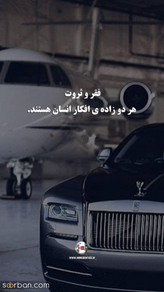 40 ایده پروفایل سنگین و باکلاس خاص با متن های مفهومی خفن فاز بالا