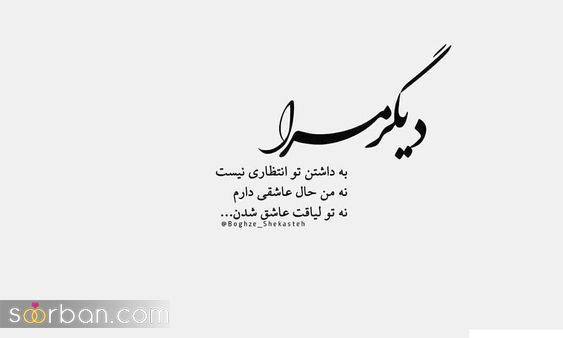 40 ایده پروفایل سنگین و باکلاس خاص با متن های مفهومی خفن فاز بالا