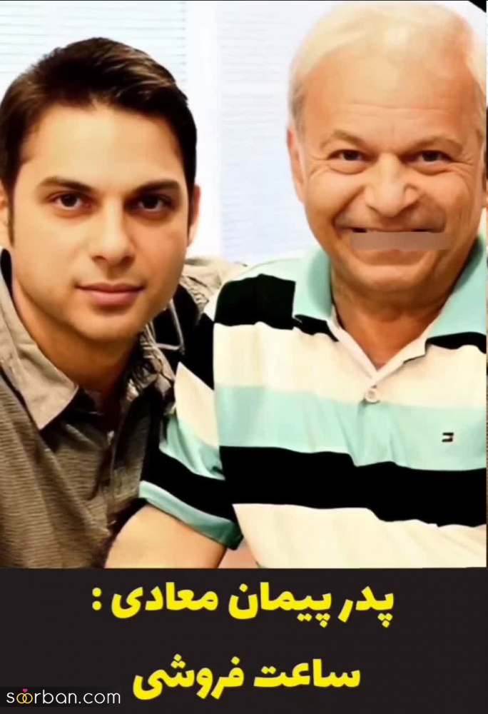 7 شغل پدر بازیگران مشهور که محاله باور کنی از سرهنگ گلزار تا روحانی و تاجر فرش!