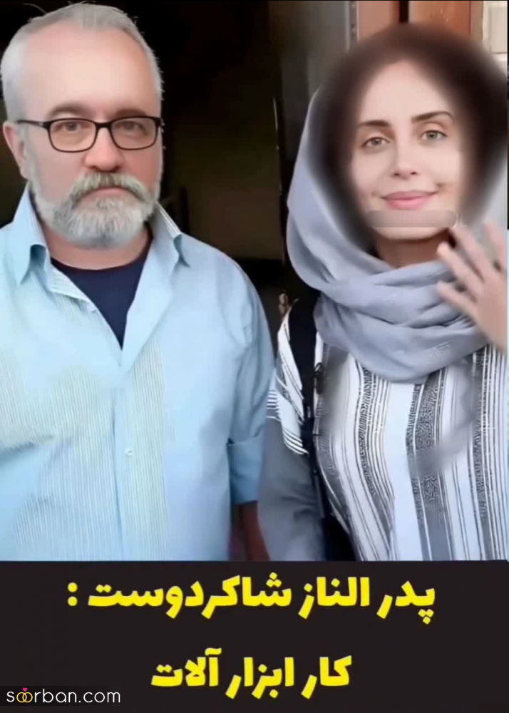 7 شغل پدر بازیگران مشهور که محاله باور کنی از سرهنگ گلزار تا روحانی و تاجر فرش!