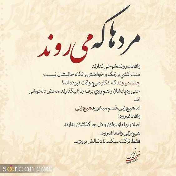 34 پروفایل عاشقانه سنگین دو نفره تاثیر گزار فاز بالا و خفن