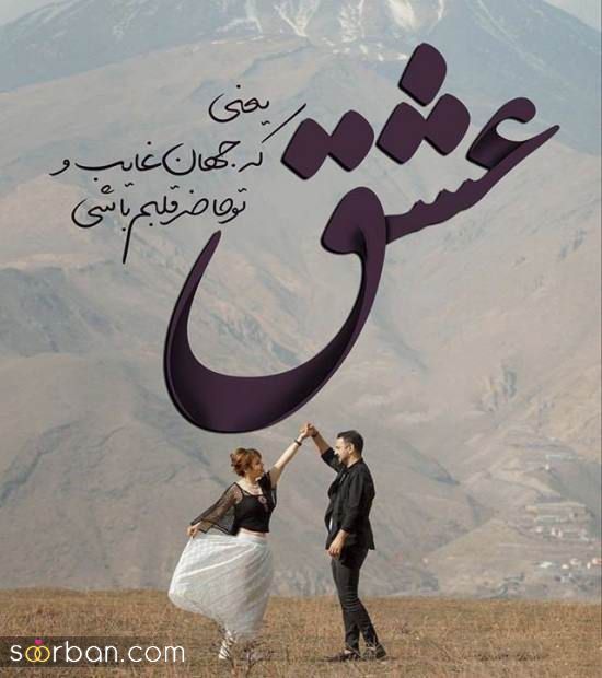 34 پروفایل عاشقانه سنگین دو نفره تاثیر گزار فاز بالا و خفن