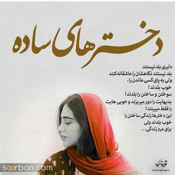 34 پروفایل عاشقانه سنگین دو نفره تاثیر گزار فاز بالا و خفن