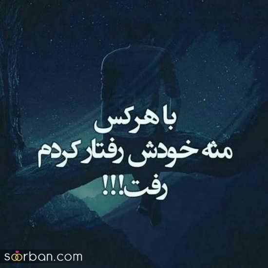 34 پروفایل عاشقانه سنگین دو نفره تاثیر گزار فاز بالا و خفن