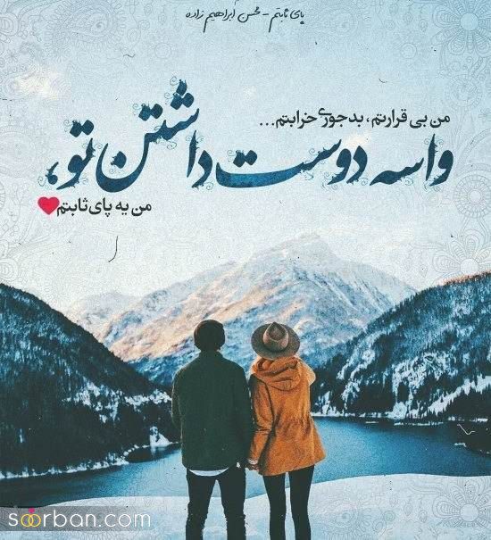 34 پروفایل عاشقانه سنگین دو نفره تاثیر گزار فاز بالا و خفن