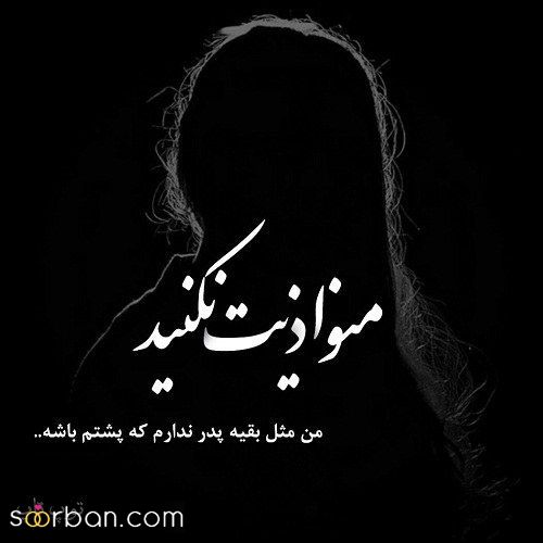 34 پروفایل عاشقانه سنگین دو نفره تاثیر گزار فاز بالا و خفن