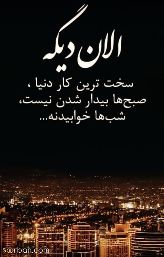 34 پروفایل عاشقانه سنگین دو نفره تاثیر گزار فاز بالا و خفن