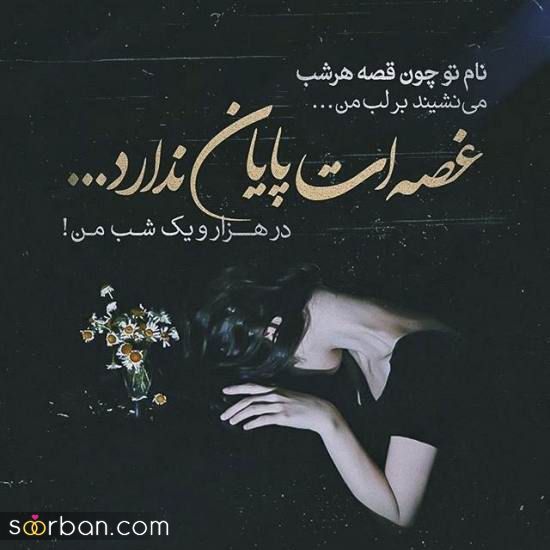 34 پروفایل عاشقانه سنگین دو نفره تاثیر گزار فاز بالا و خفن