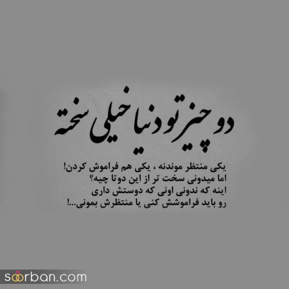 34 پروفایل عاشقانه سنگین دو نفره تاثیر گزار فاز بالا و خفن