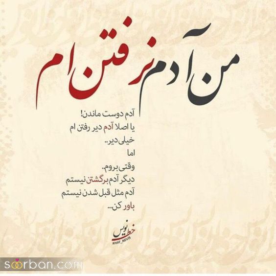 34 پروفایل عاشقانه سنگین دو نفره تاثیر گزار فاز بالا و خفن