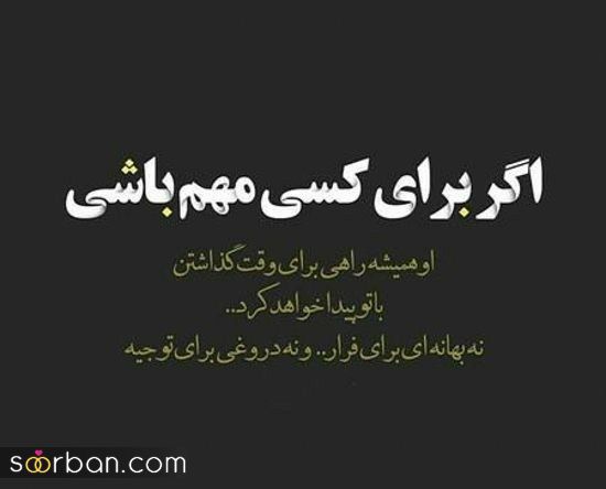 34 پروفایل عاشقانه سنگین دو نفره تاثیر گزار فاز بالا و خفن
