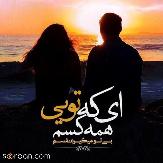34 پروفایل عاشقانه سنگین دو نفره تاثیر گزار فاز بالا و خفن