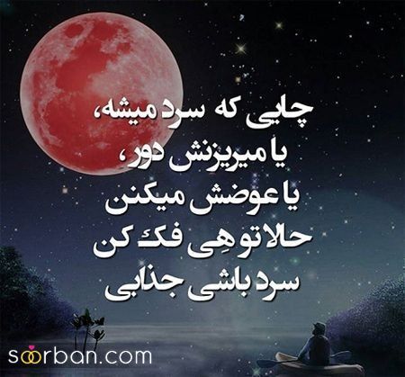 34 پروفایل عاشقانه سنگین دو نفره تاثیر گزار فاز بالا و خفن