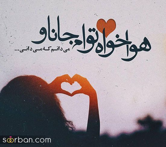 34 پروفایل عاشقانه سنگین دو نفره تاثیر گزار فاز بالا و خفن
