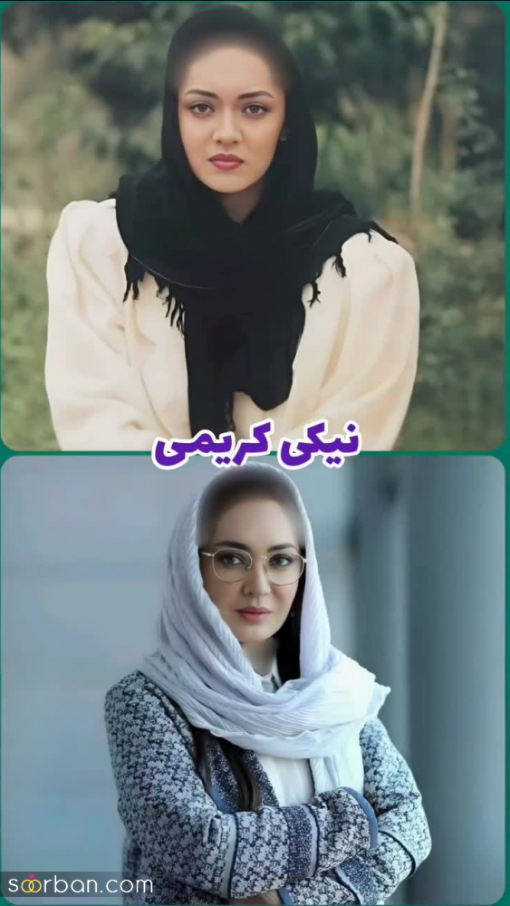 12 بازیگر ایرانی که هرچی پیر میشن جذابتر میشن! + (تصاویر جوانی و پیری)