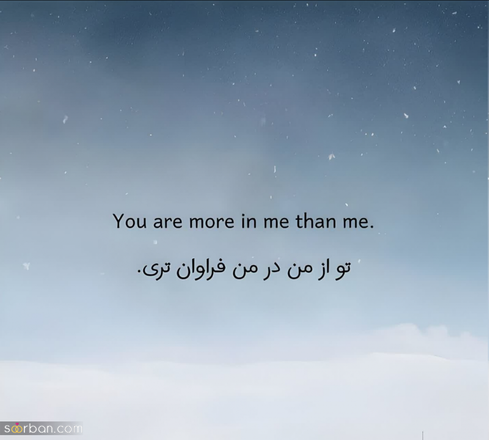 50 متن بیو اینستا انگلیسی با فونت خاص و ترجمه (انگیزشی، مفهومی و کمیاب جدید 1403)