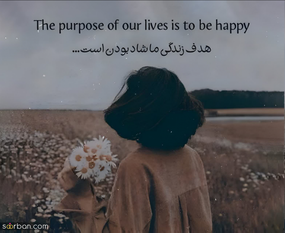 50 متن بیو اینستا انگلیسی با فونت خاص و ترجمه (انگیزشی، مفهومی و کمیاب جدید 1403)
