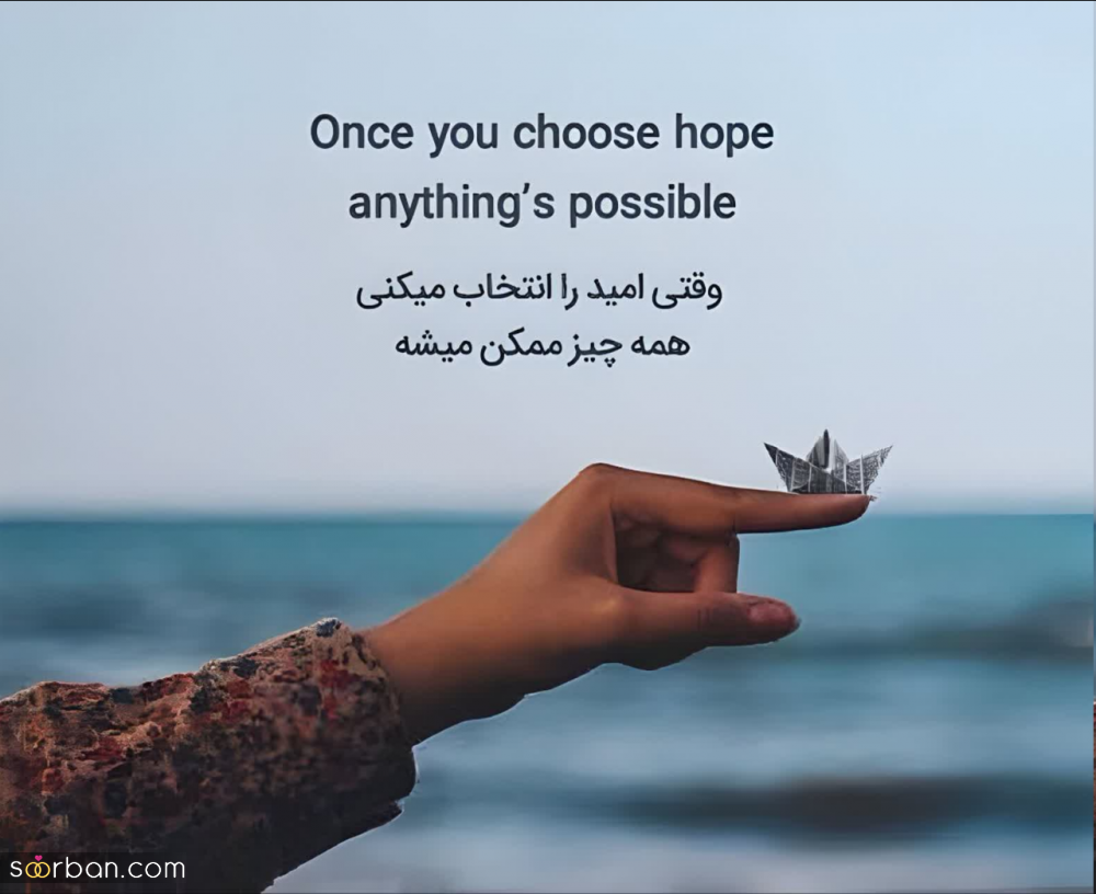 50 متن بیو اینستا انگلیسی با فونت خاص و ترجمه (انگیزشی، مفهومی و کمیاب جدید 1403)