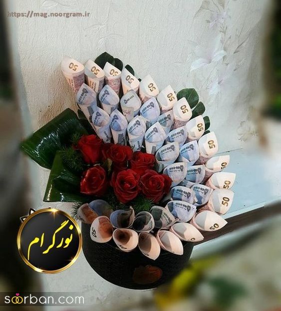 38 ایده تزیین پول برای عروس جدید 1403 با مدل های خلاقانه ساده و شیک برای یک هدیه خاص