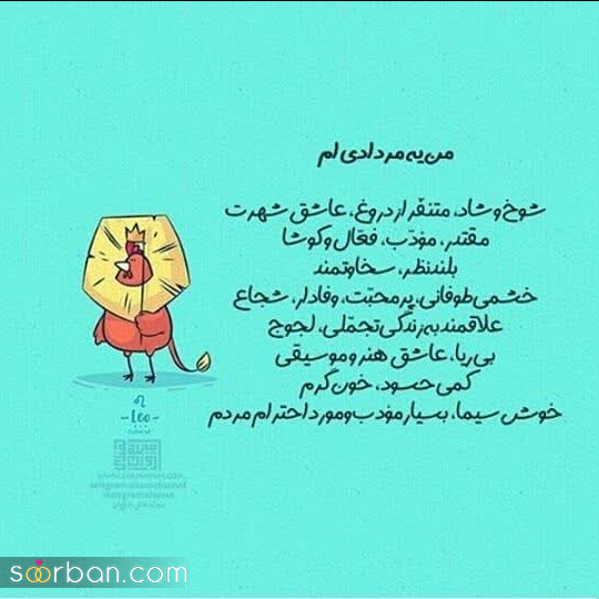 25 عکس تبریک تولد مرداد ماهی برای پروفایل و استوری اینستاگرام با نوشته های دلنشین❤️ + امکان دانلود با کیفیت بالا